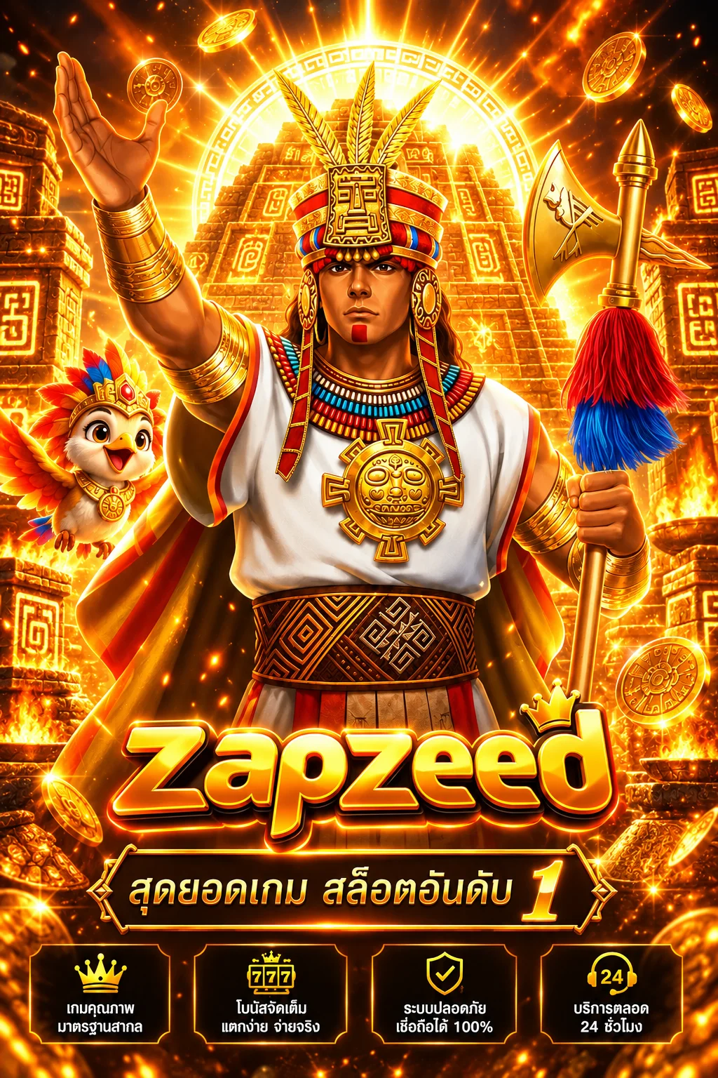 การ์ดเกม Pragmatic Play ในโหมดทดลอง zapzeed
